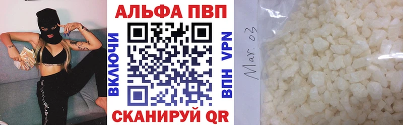 МЕТАМФЕТАМИН Губаха