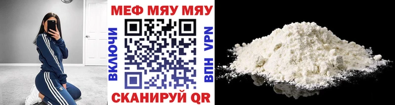 Магазин наркотиков Губаха КОКАИН  Мефедрон  Alpha-PVP  ГАШИШ 