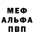 Метадон VHQ Rafkat Abushakhmin