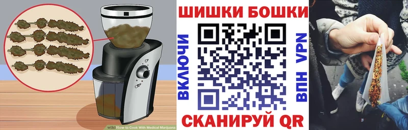 Cannafood конопля  купить наркотики сайты  MEGA маркетплейс  Губаха 