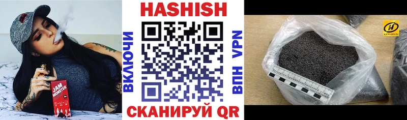 ГАШ убойный купить закладку Губаха
