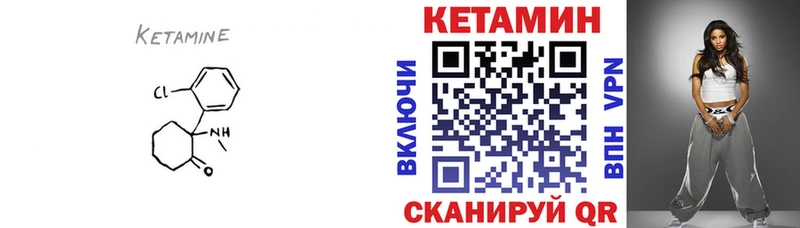 blacksprut как зайти  Губаха  Кетамин VHQ 