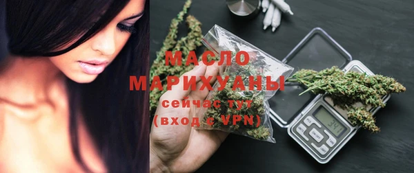 синтетический гашиш Армянск