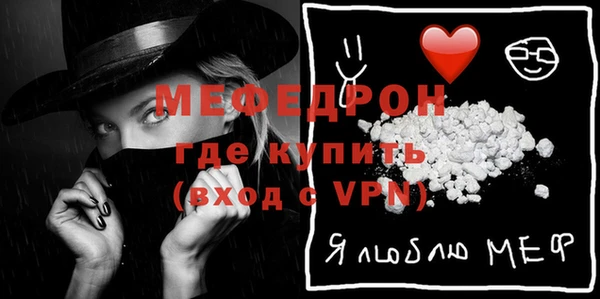 MESCALINE Аркадак