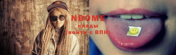 синтетический гашиш Армянск