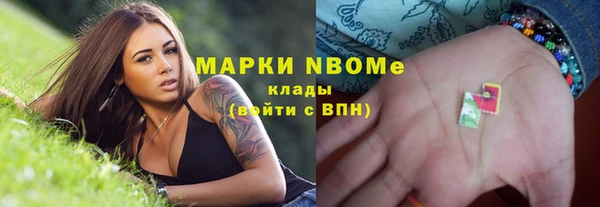 синтетический гашиш Армянск