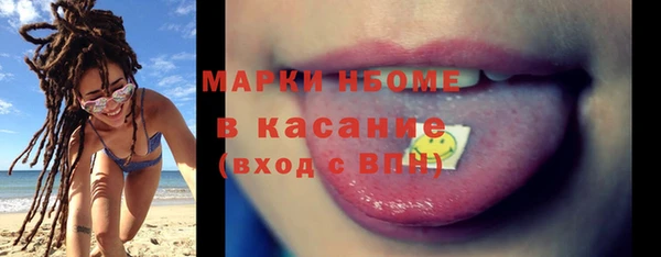 синтетический гашиш Армянск