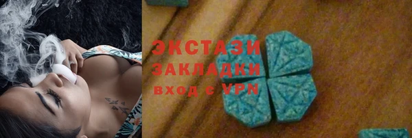 синтетический гашиш Армянск