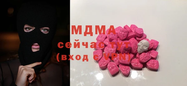 синтетический гашиш Армянск