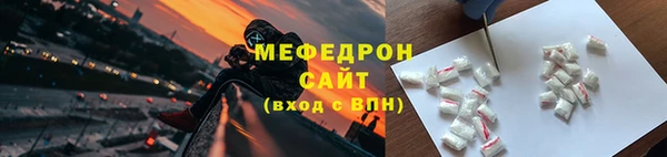 MESCALINE Аркадак