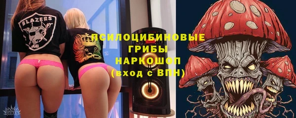 синтетический гашиш Армянск