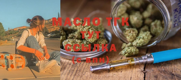 синтетический гашиш Армянск
