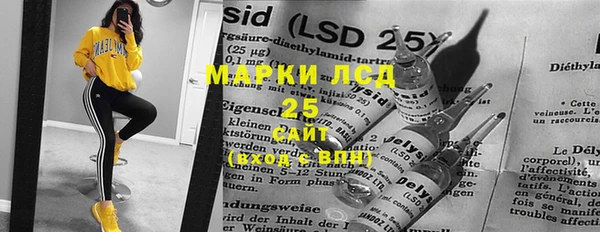 синтетический гашиш Армянск