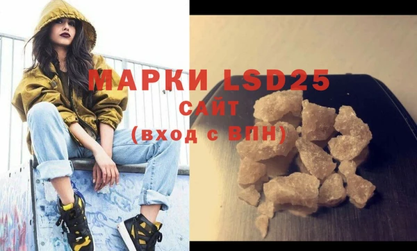 MESCALINE Аркадак