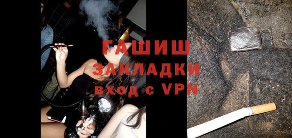 синтетический гашиш Армянск