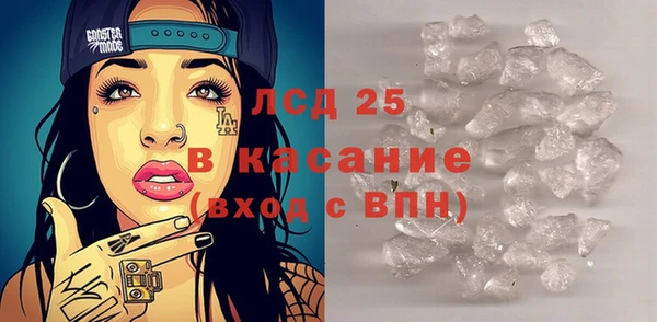 MESCALINE Аркадак