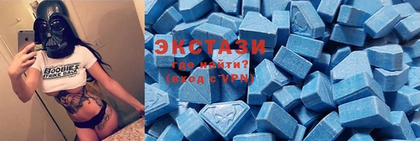 синтетический гашиш Армянск