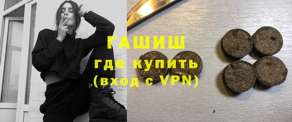 синтетический гашиш Армянск