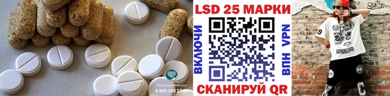 LSD-25 экстази ecstasy  Губаха 