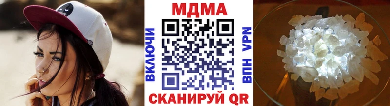 MDMA VHQ  блэк спрут вход  Губаха  что такое  