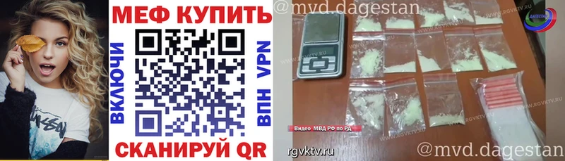 что такое наркотик  OMG ССЫЛКА  Меф mephedrone  Губаха 