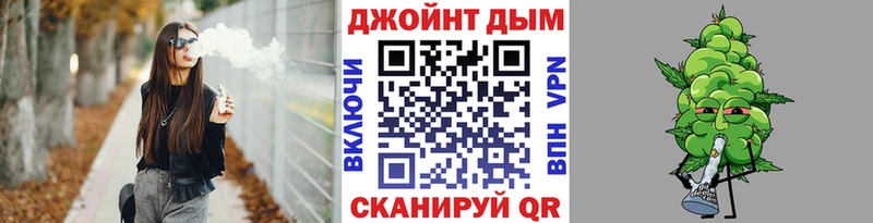 МЕГА рабочий сайт  Губаха  Марихуана марихуана  магазин продажи  